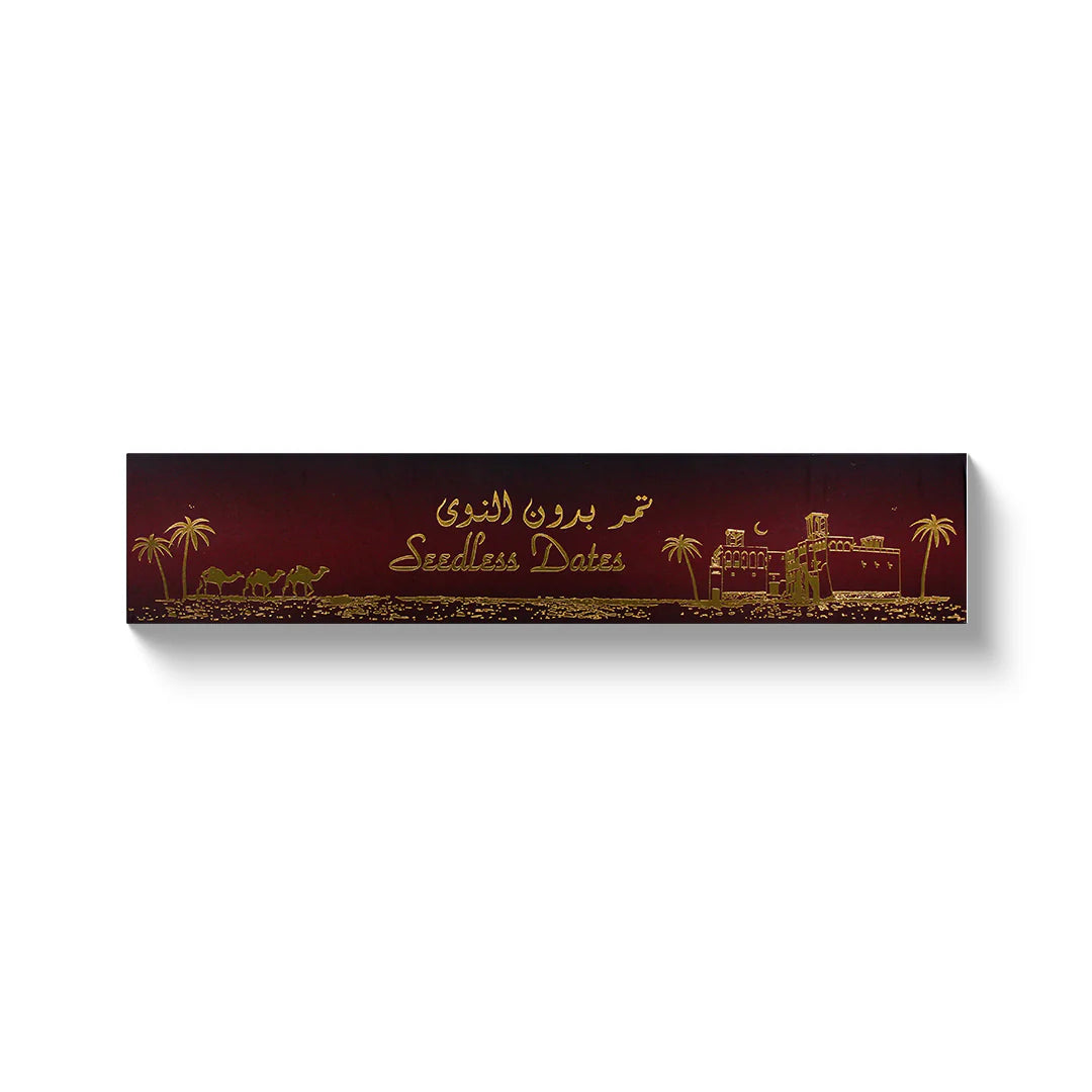 Seedless Dates (Individually Wrapped) 250 g - Datle bez pecek (jednotlivě balené)