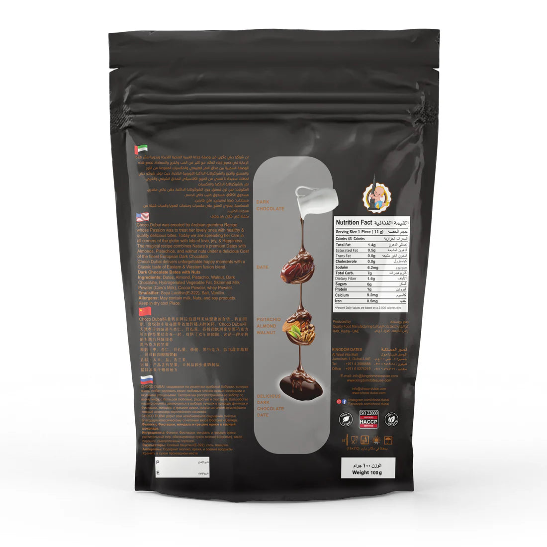 Dark Chocolate Dates With Nuts 100 GM - Datle v hořké čokoládě s ořechy