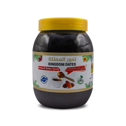 دبس التمر الطبيعي النقي - خام وغير مكرر 100% (1 كجم)