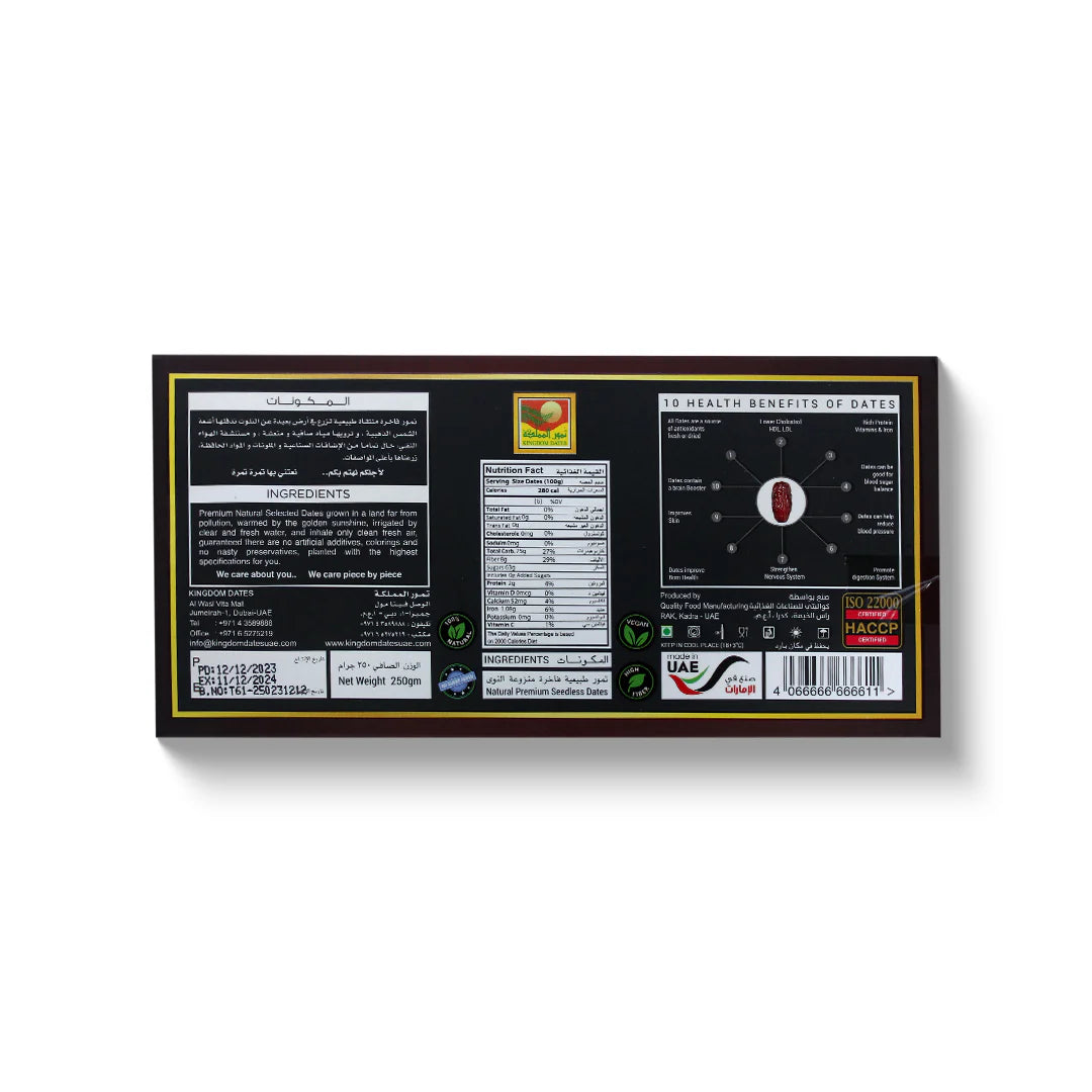 Seedless Dates (Individually Wrapped) 250 g - Datle bez pecek (jednotlivě balené)